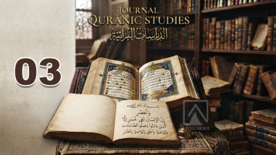 jurnal quranic studies 3