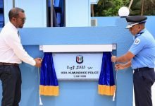 kumundhoopolice station