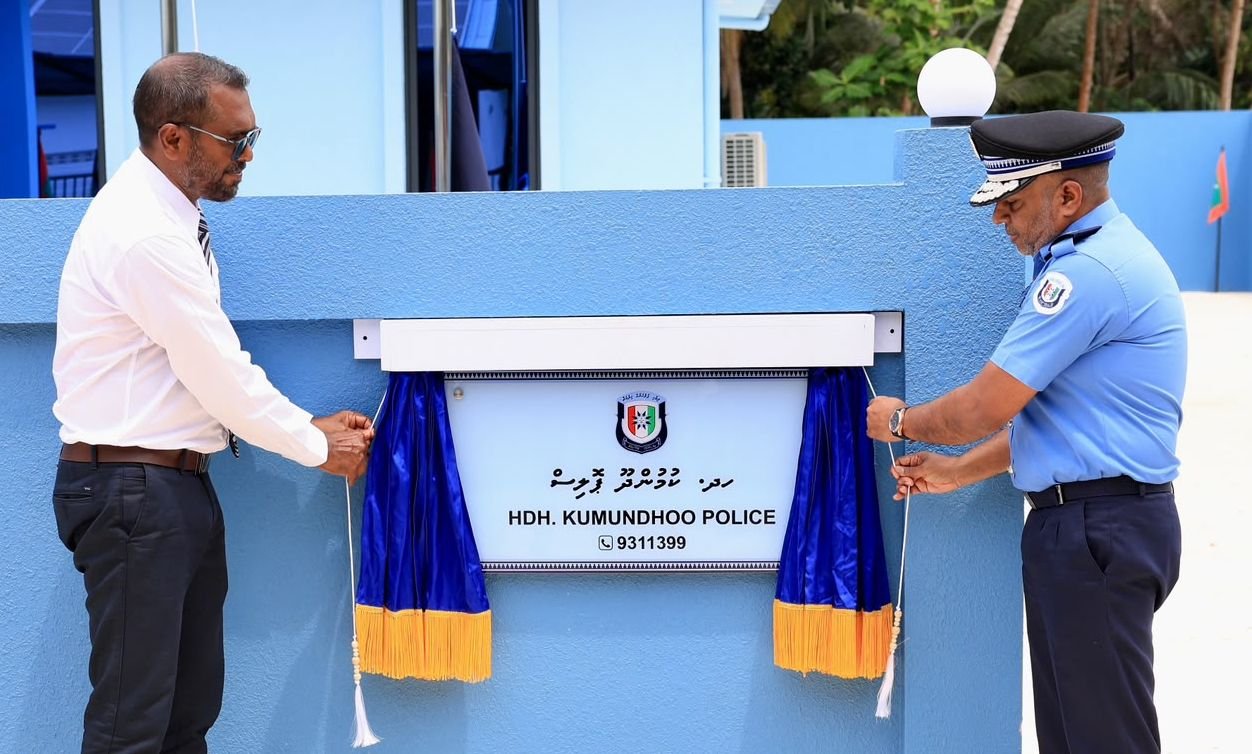 kumundhoopolice station