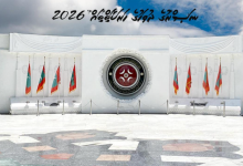 mndf