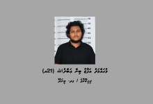 moihame afaaz