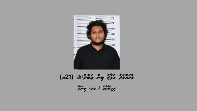 moihame afaaz