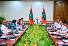 raees office