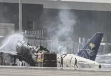 riyadh airport attack