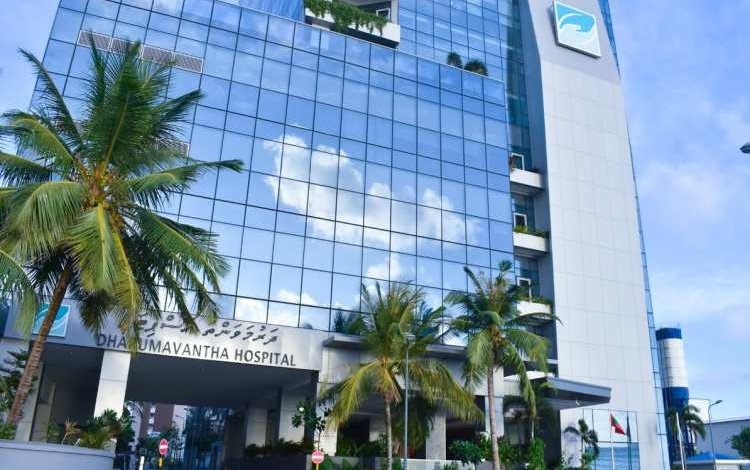 Dharumavantha Hospital