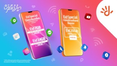 Dhiraagu Eid Offer new