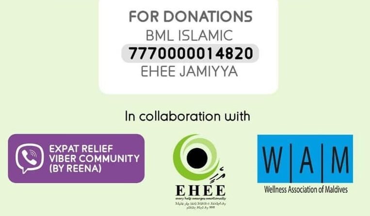 EHEE COVID Relief e1591427632764