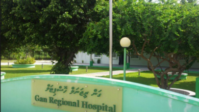 Gan Regional Hospital