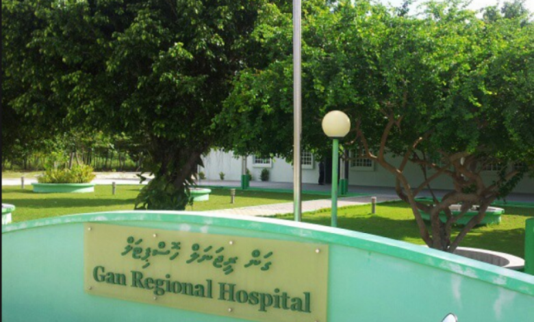 Gan Regional Hospital