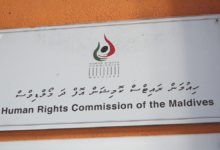 HRCM Board