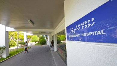 Hulhumale Hospital