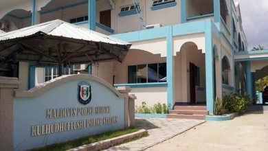 Kulhudhuffushi Police Station