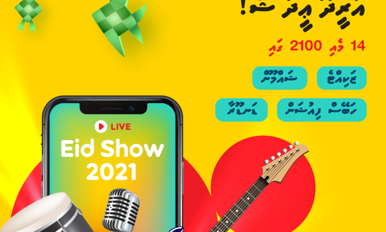 Ooredoo 2