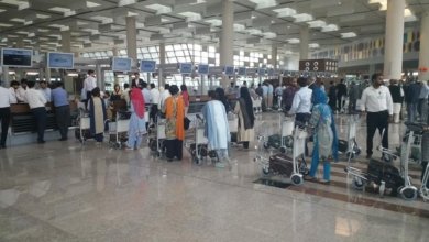Pakistan Airport