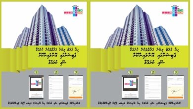 Presentation1 2