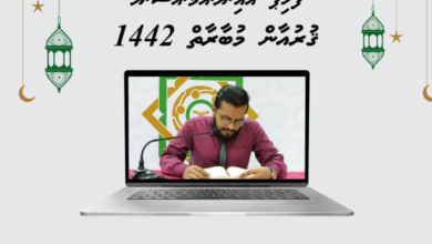 Quran mubaaraaiy