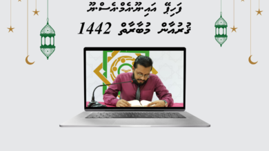 Quran mubaaraaiy IUM