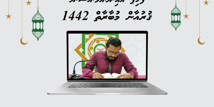 Quran mubaaraaiy