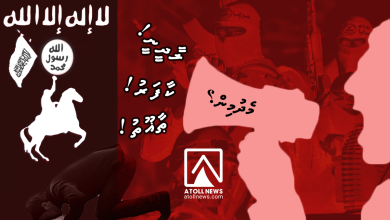 hahdhu fahana elhumaai harukshi fikuraai medhumin 3 2