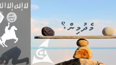 hahdhu fahana elhumaai harukshi fikuraai medhumin 3