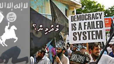 hahdhu fahana elhumaai harukshi fikuraai medhumin 4