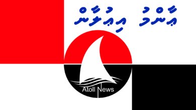 iulaan post 1