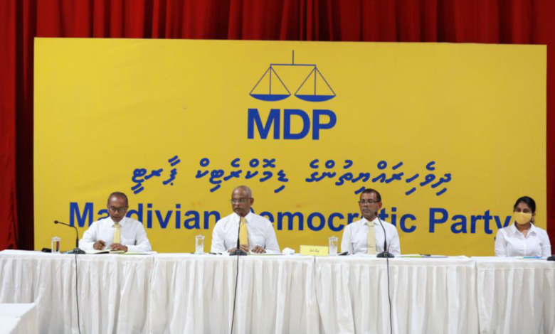 mdp 1