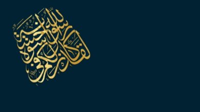 rasoola ah thabaa vun