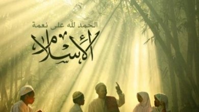 حكم عيد الحب في الإسلام